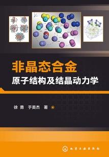 斗罗大陆之明皇