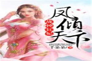 我要逆行
