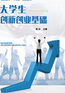 全职老公