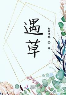 恶灵当铺