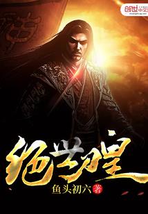 归阳剑谱之九娘复仇传