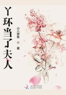 莲城劫