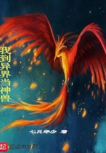 快穿：绿了就绿了