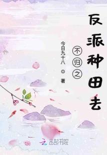 今生后世