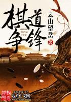 荒野直播：从称霸荒岛开始