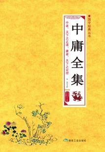 这个总裁有点装