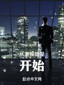 暗夜残月
