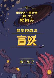 我在斗破装大佬