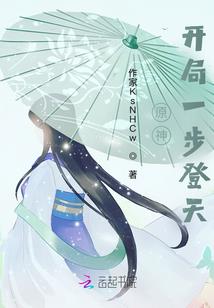 碧血圣珠