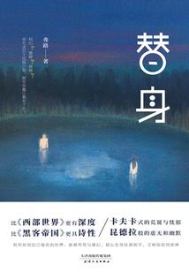 意能成神