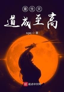 奥兰传奇大陆