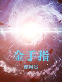 梦之靡