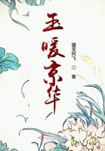独宠巫后