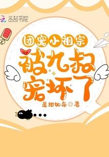 快穿：神秘男神，强势宠
