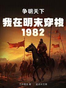 泯神纪