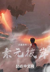 莲花王朝之幽冥太子