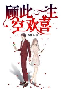 火影忍者之阡陌