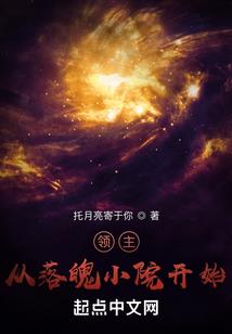 TFBOYS之狐妖嫁到