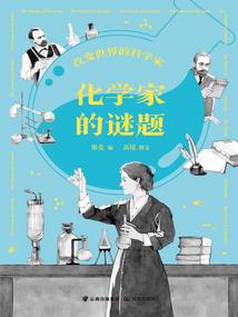 罗牌师