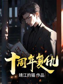 妖孽殿下坏坏爱