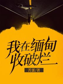 凡间剑仙