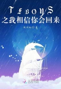 重生之巫毒娃娃