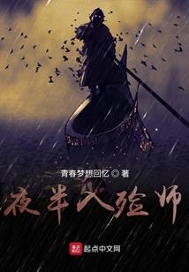 足球科技