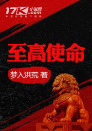 惊天巨富
