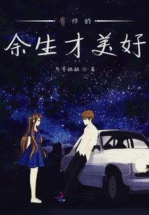 日月谣
