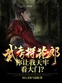 美人无情：志江山