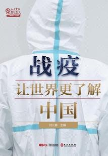 重生之凌驾大陆
