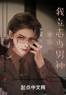 中华勇士之神话