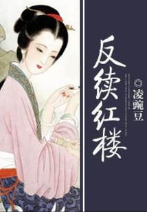 怒火丹心