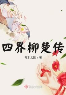 我不要成为透明人