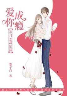 宅男之无限穿越