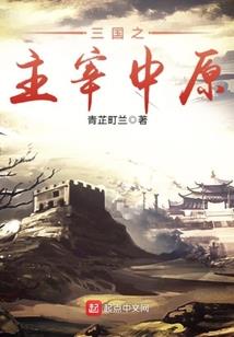 江湖绝魅