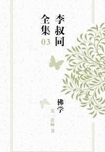 五界史——穿越者传说