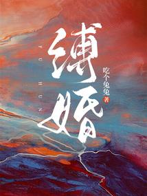 剑心伏魔录