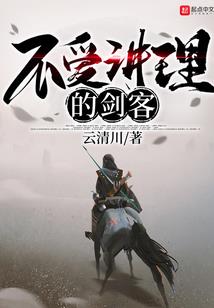 你的公寓