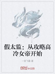 乱世修仙之仙侠传