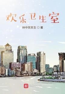 穿越之我要投诉