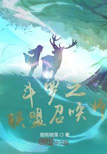 来临