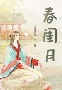 嫌我穷是你，现在你哭什么