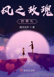 第五元素！