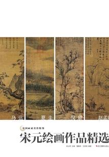 化尘仙