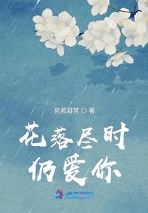 神魂之巅