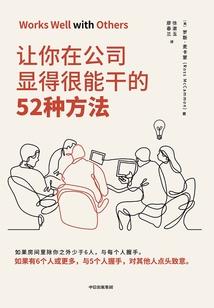 被天使带走的他