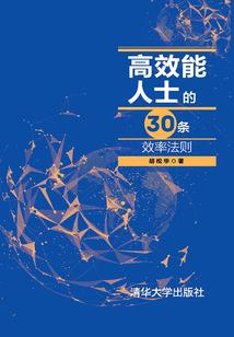 黑夜的那个传说