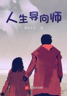 超脱者与天道