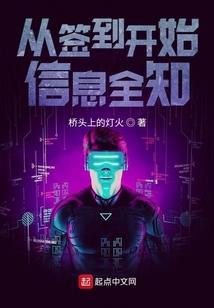 我欲逆天之神偷来袭